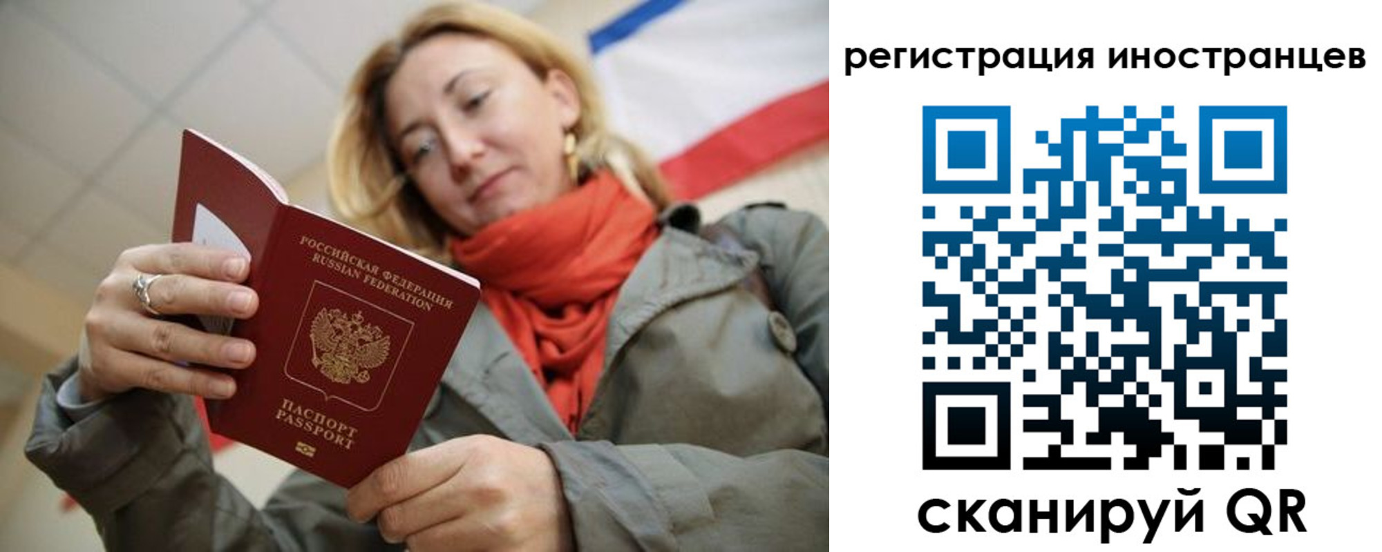 регистрация для школы в Покрове