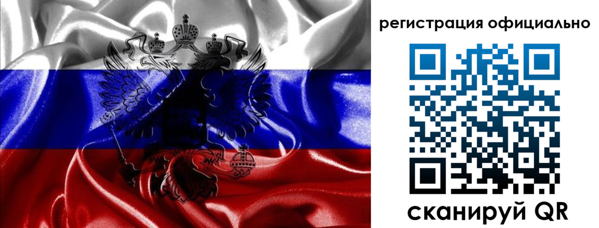 прописка регистрация в Покрове